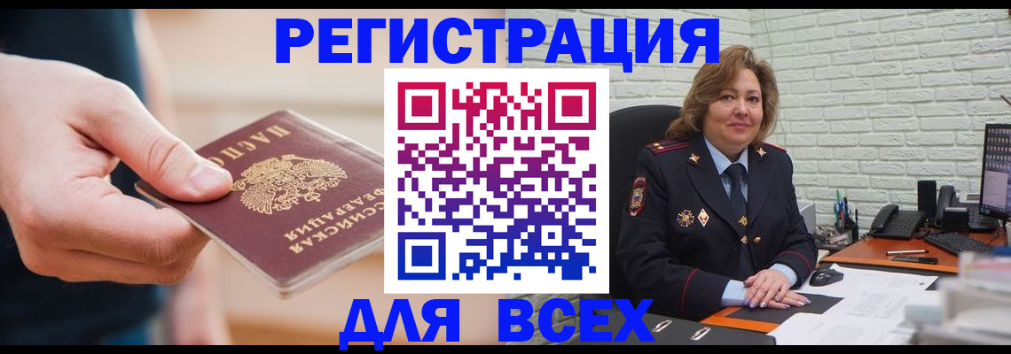 форма 3 в Яранске
