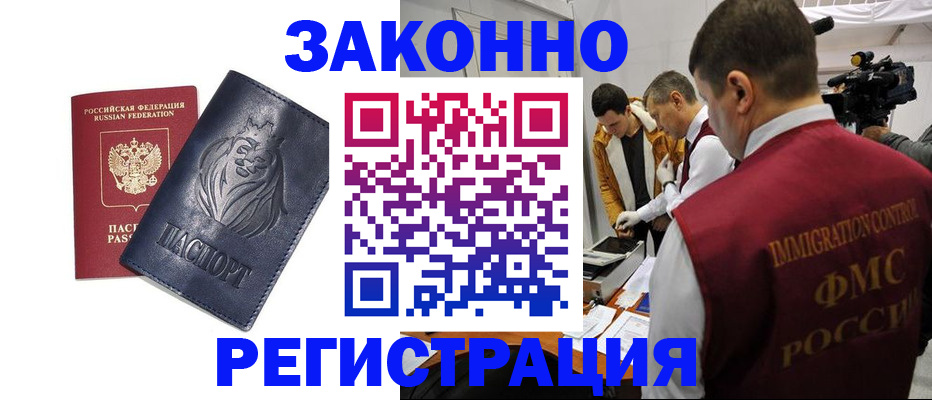 пропишу в квартире в Яранске